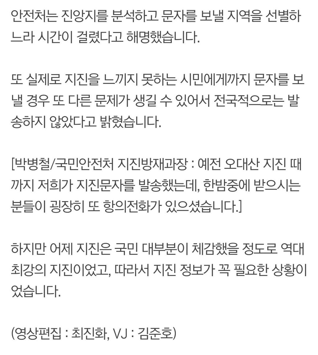 국가 수준 | 인스티즈