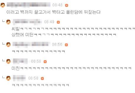 냉장고에서 물통이 떨어졌는데....jpg | 인스티즈
