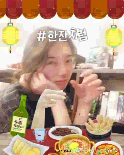 수지의 허구와 실제 | 인스티즈