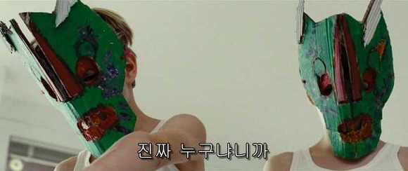 굿나잇 마미 :우리 엄마 어딨어요? 05 | 인스티즈