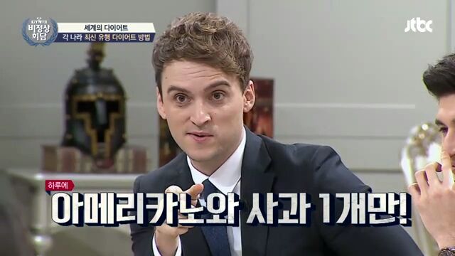 [비정상회담] 세계의 다이어트 | 인스티즈