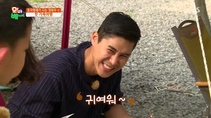 [오마이베이비] 하준이가 뜨거운 고기 먹는 법.gif | 인스티즈