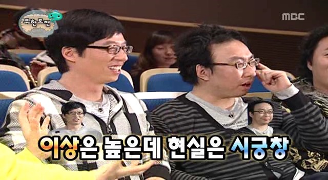 [무한도전] 내 성격은 무도 멤버 중 누구와 가장 맞을까 | 인스티즈