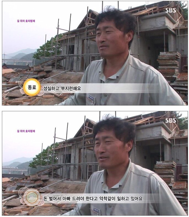 세상에 이런일이 - 길 위에 효자형제 (사이다형제) | 인스티즈