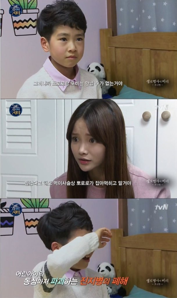 동심 깨부수는 하연수.jpg | 인스티즈