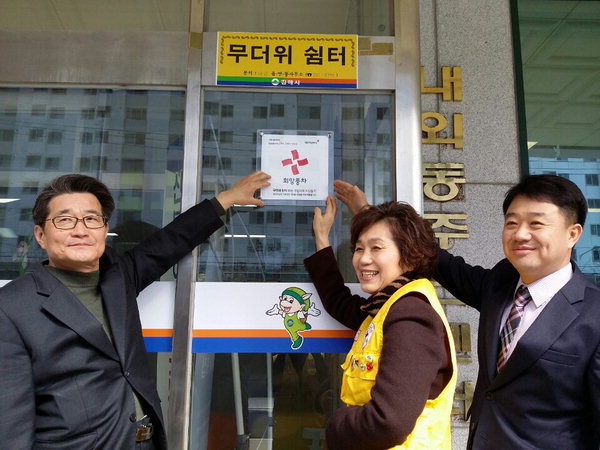 내외동사무소 이미지