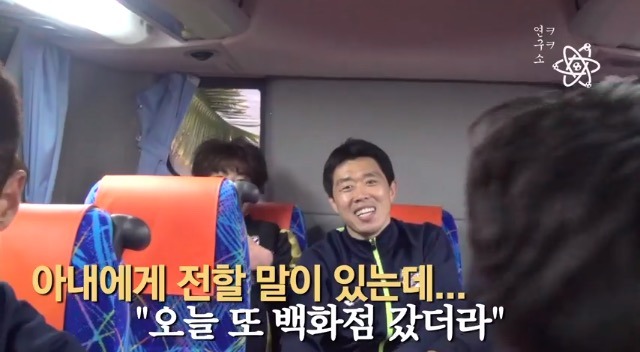 아내 디스한 현영민 | 인스티즈