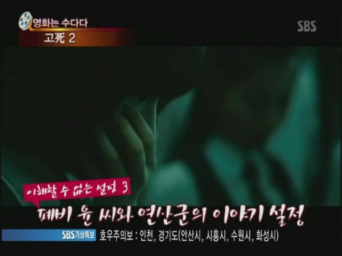이동진 영화 고사2 극딜 | 인스티즈