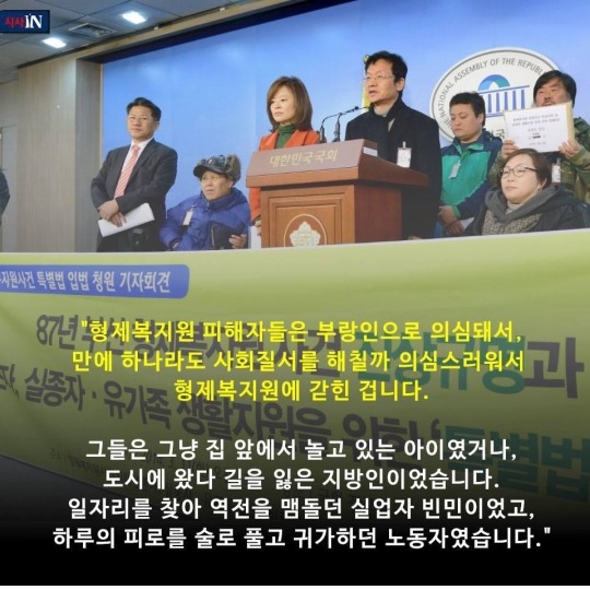  국가의 의심은 결코 평등하지 않습니다 | 인스티즈