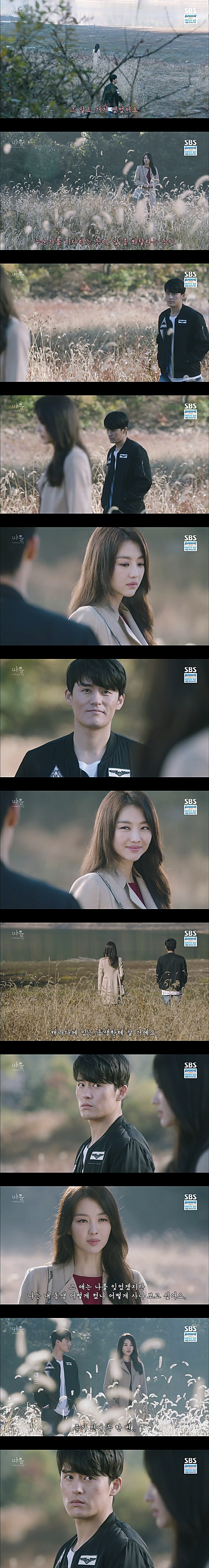 시체를 둘러싼 스릴러 드라마 ＜ 마을 : 아치아라의 비밀 ＞ EP 12 아주 오래된 범죄 : 1 | 인스티즈