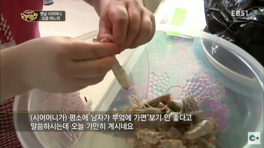 중국 며느리 친정 갔다가 컬쳐쇼크 받은 한국 시어머니ㅋㅋㅋㅋ | 인스티즈