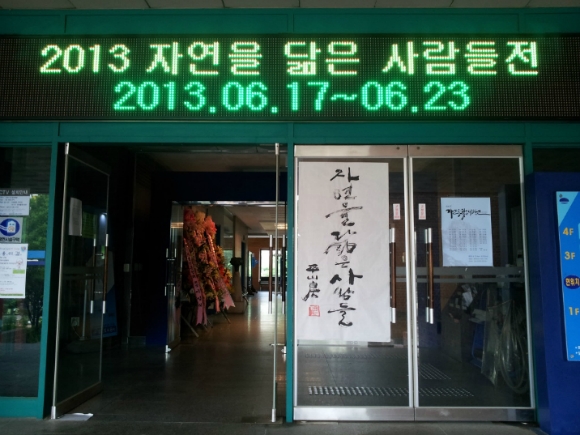 평산방 이미지