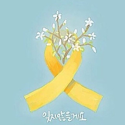 하늘로 간 아들의 답장 | 인스티즈