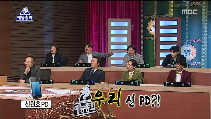 [무한도전] 신원호 PD에게 섭섭하다는 이경규 | 인스티즈