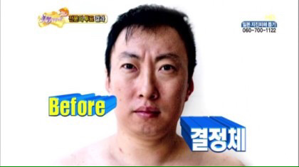 무한도전 못친소 시즌2 클라스 | 인스티즈
