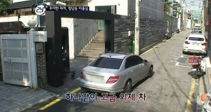 헤어샵 이미지