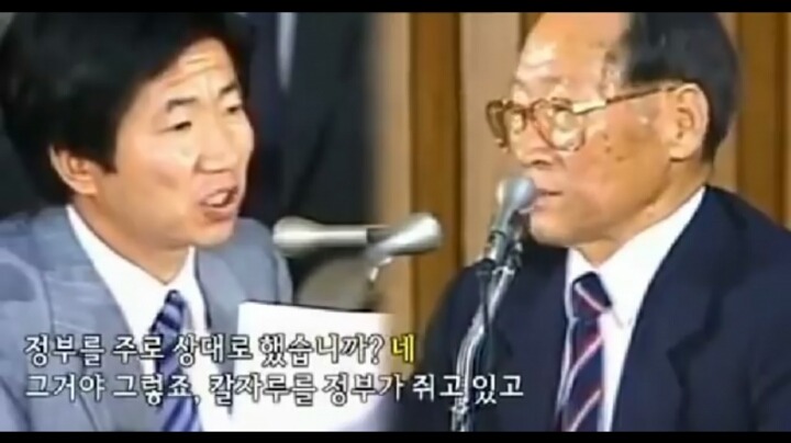 노무현을 웃긴 현대 전회장 정주영 | 인스티즈