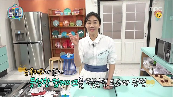 마리텔 유민주 | 인스티즈