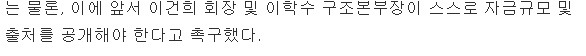이시대의 진정한 삼성맨.jpg | 인스티즈