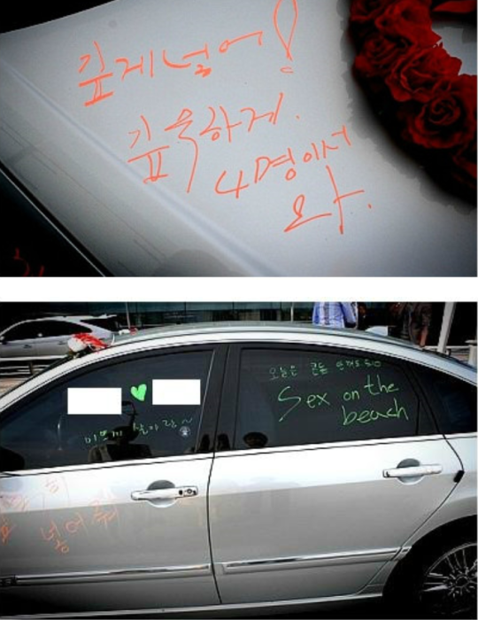 웨딩카.JPG | 인스티즈