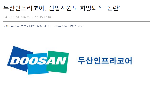 두산 시리즈 | 인스티즈
