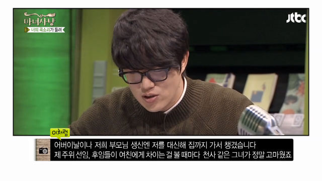 군대 기다려준 여친과 솔직한 쓰레기.JPG | 인스티즈