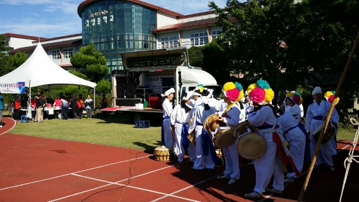 김녕중학교 이미지