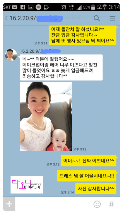 다오니헤어 이미지
