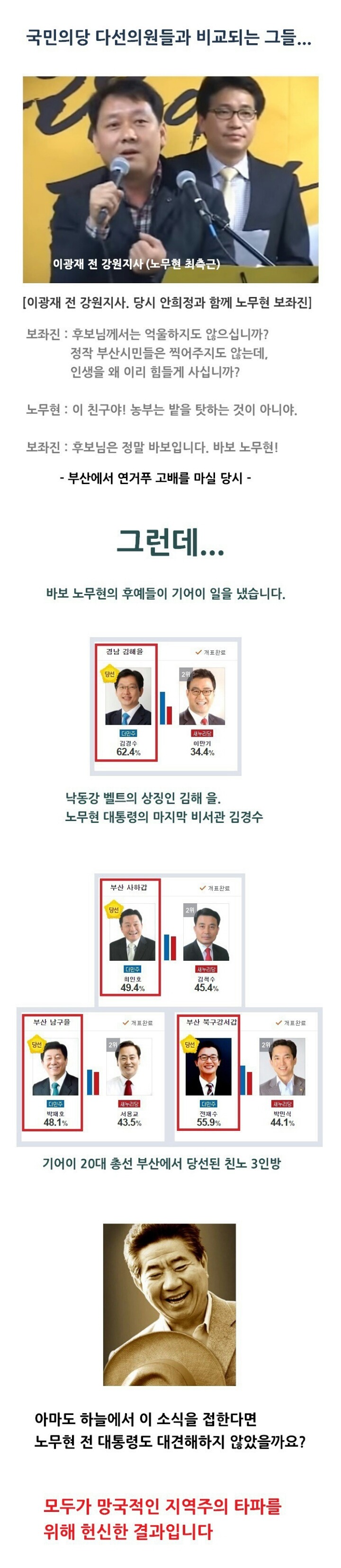 국민의당의 새정치 | 인스티즈