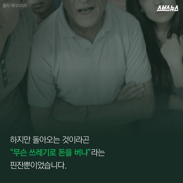 해외로 수출된 대박 쓰레기통.jpg | 인스티즈
