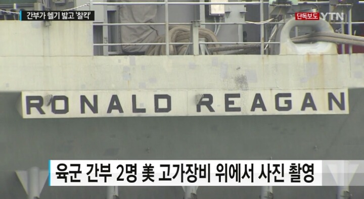대한민국 육군 간부들 수준...jpg | 인스티즈