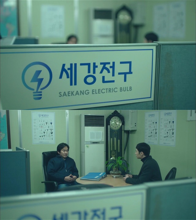 [시그널] 홍원동 연쇄살인사건 07.jpg | 인스티즈