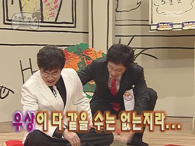 박명수 이경규 비난동맹 결성.jpg | 인스티즈