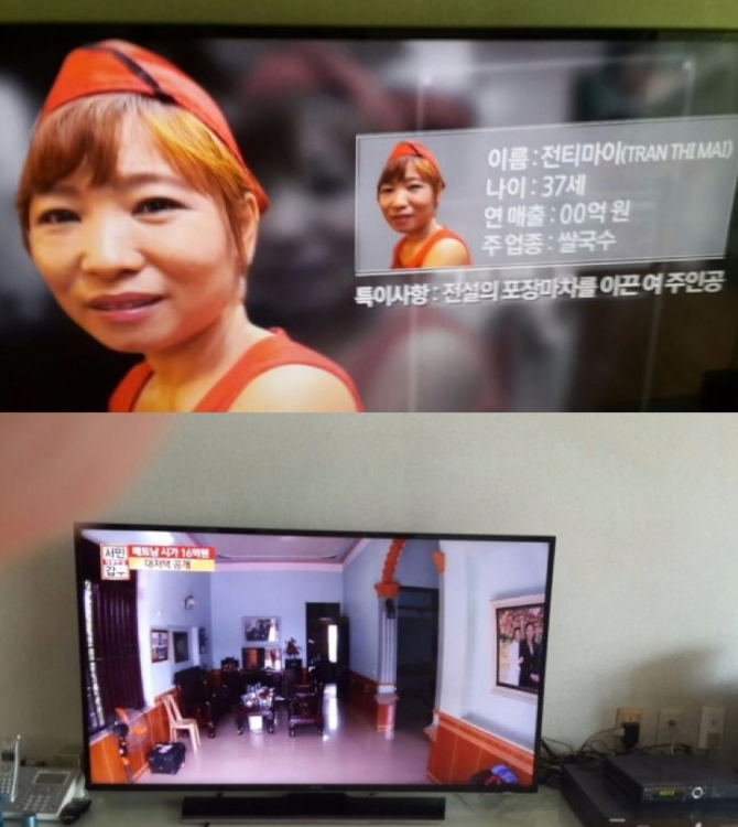 국제 결혼 레전드.jpg | 인스티즈