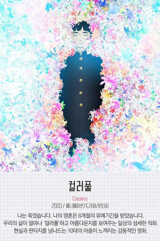 아련한 영상미돋는 일본 애니메이션 영화들 | 인스티즈