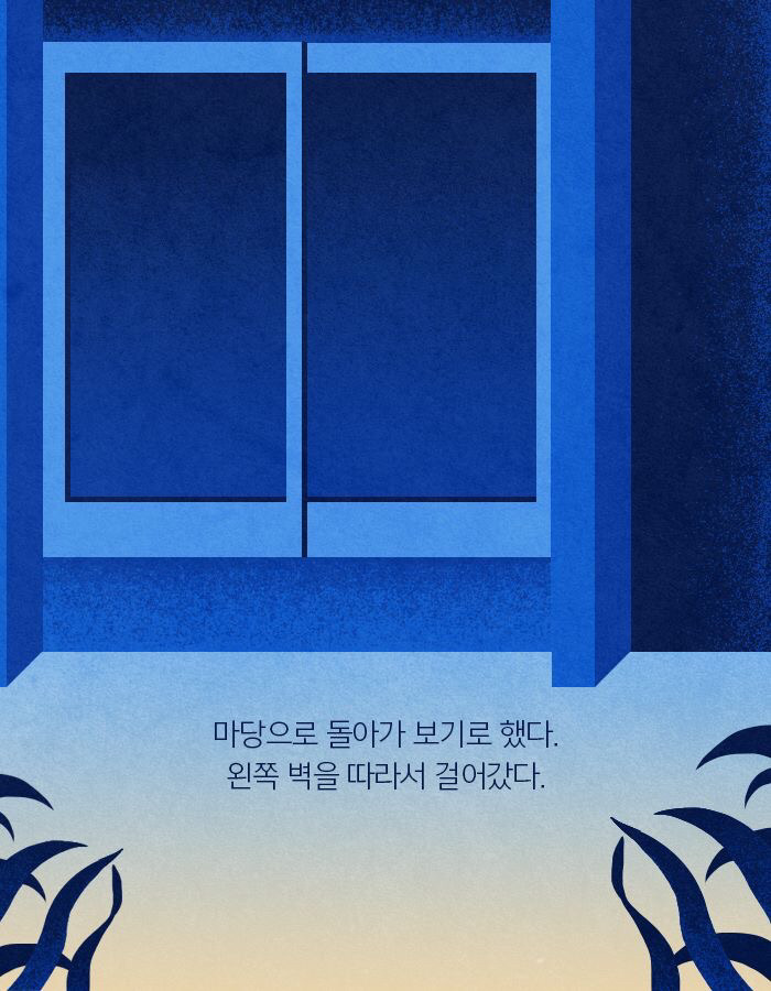 자살한 친구의 시체가 사라졌다.jpgtxt | 인스티즈