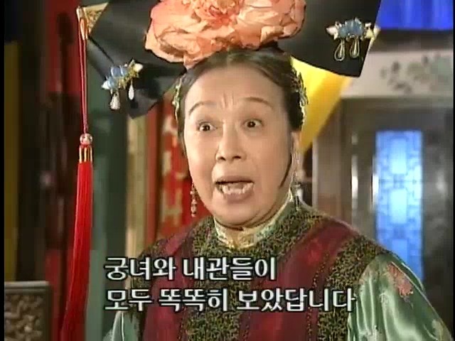 [황제의딸2] 24. 향비 구출 작전 | 인스티즈