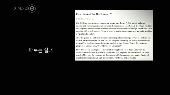 항상 갈망하라 | 인스티즈
