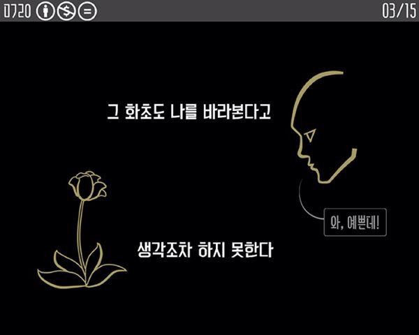 남자들은 인식하지 못하는 시선의 폭력.jpg | 인스티즈