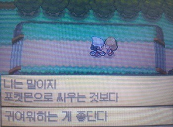 [포켓몬] 일상다반사 | 인스티즈
