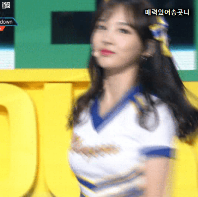 나연쓰.gif | 인스티즈