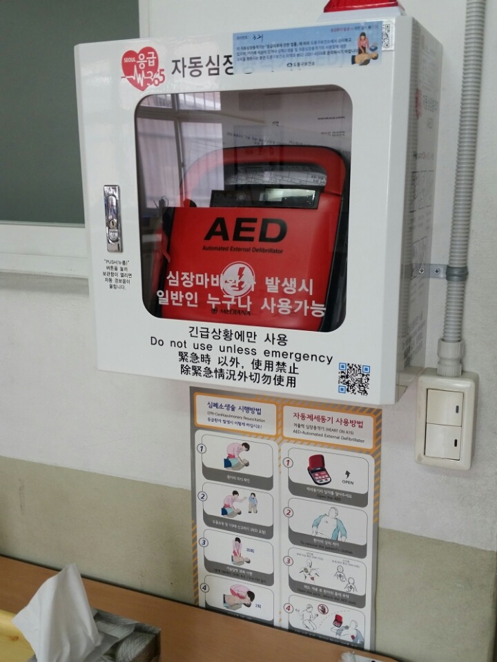 창일중학교 이미지