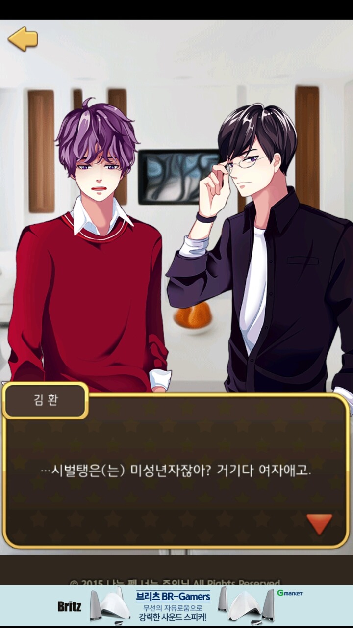 연애시뮬레이션 게임을 즐겁게 하는 TIP (상스러움 주의) | 인스티즈