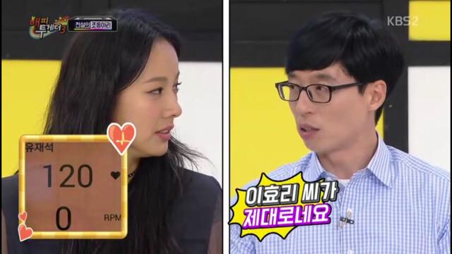 이효리와 조동아리 서로한테 악플달기 ㅋㅋㅋㅋㅋㅋㅋㅋ | 인스티즈