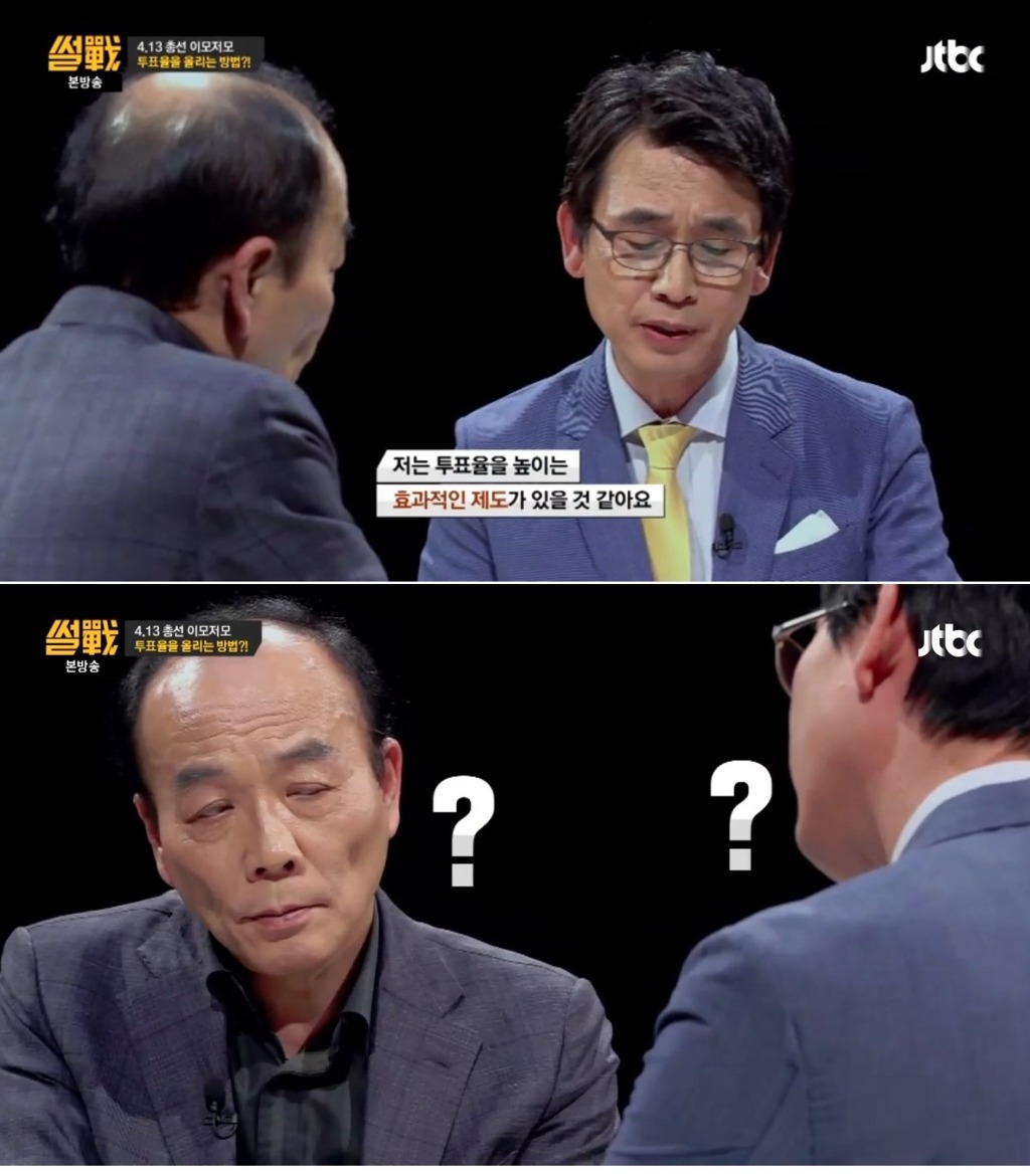 유시민의 투표율 올리는 아이디어 | 인스티즈