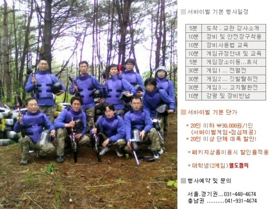 바닷길펜션 이미지
