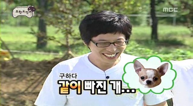 [무한도전] 오프닝 난장판 레전드 | 인스티즈