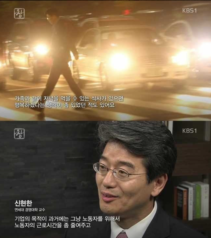 저녁 도시락이 잘 팔리는 이유 | 인스티즈