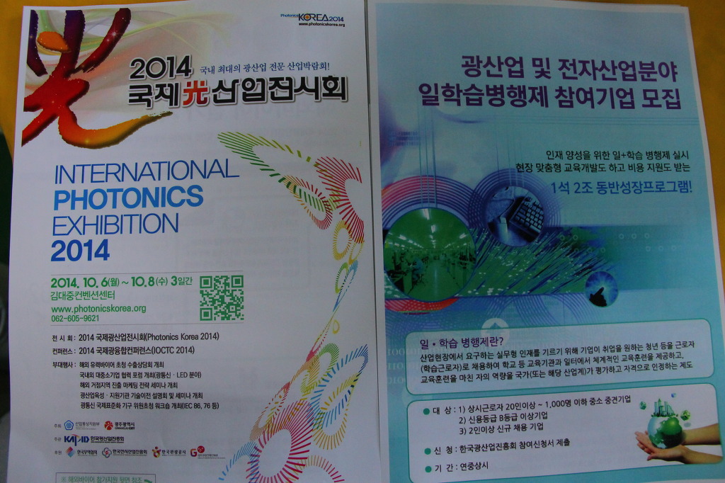 (주)엔테크 이미지
