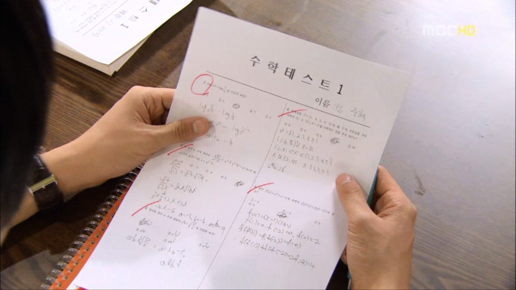 [지붕뚫고하이킥] 누가 준혁이 공부 좀 시켜라 2 | 인스티즈